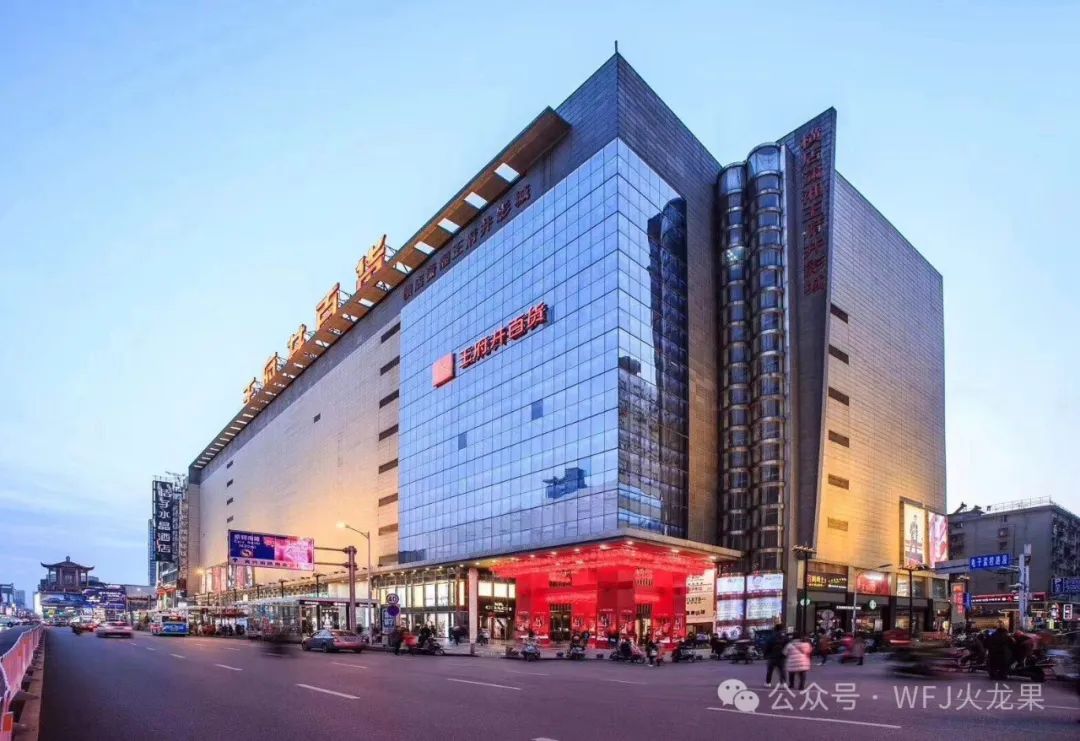 白凡赴长沙6008集团官方网站两店调研_6008集团官方网站集团官方网站
