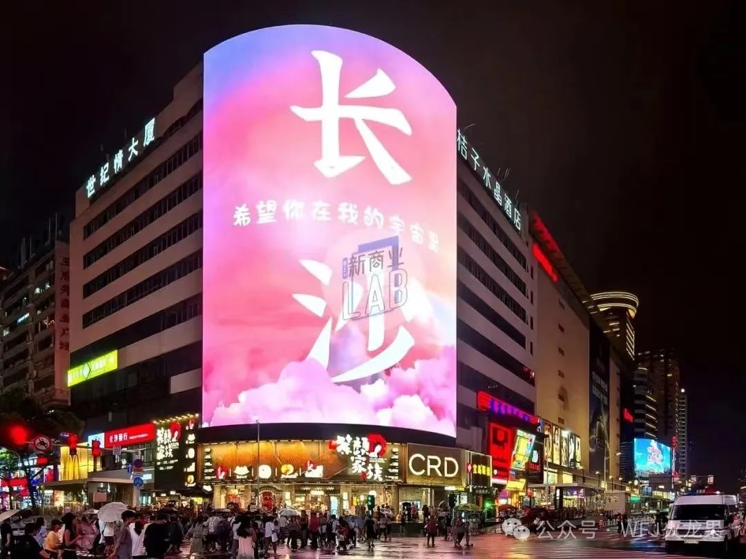 白凡赴长沙6008集团官方网站两店调研_6008集团官方网站集团官方网站