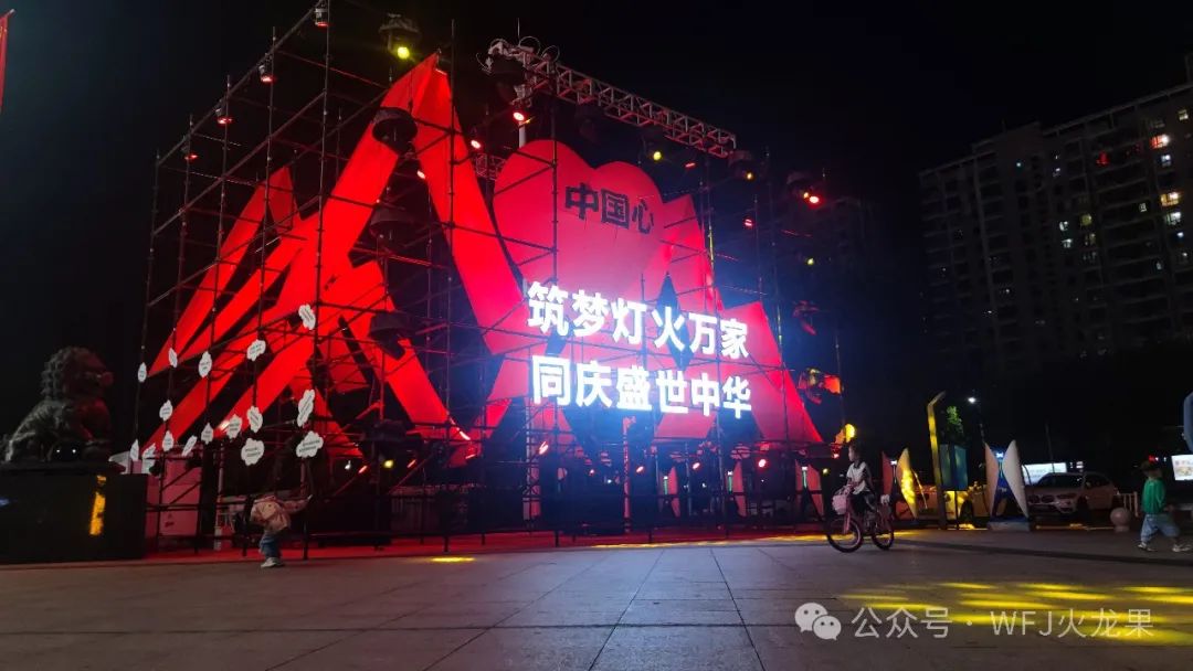 国庆假期“6008集团官方网站晴雨表”_6008集团官方网站集团官方网站
