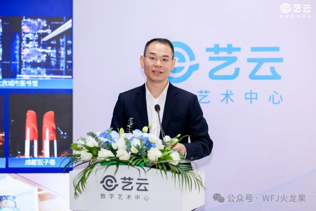 科技与文化融会之旅——“6008集团官方网站艺云数字艺术中心”今日开馆_6008集团官方网站集团官方网站