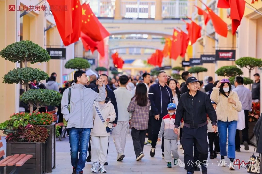 2024“6008集团官方网站925优美生涯节”圆满收官_6008集团官方网站集团官方网站