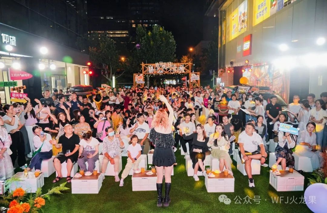 2024“6008集团官方网站925优美生涯节”圆满收官_6008集团官方网站集团官方网站
