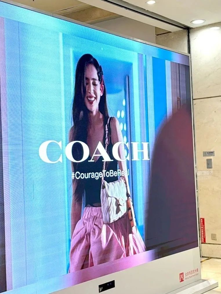 6008集团官方网站集团携手COACH联动营销_6008集团官方网站集团官方网站