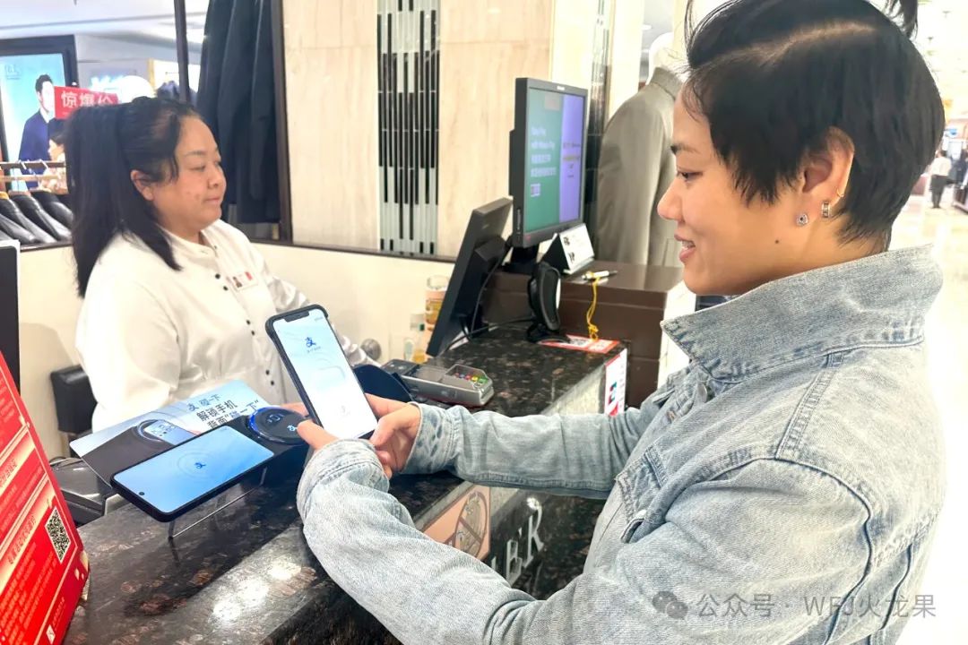 不必扫码了！6008集团官方网站集团上线支付宝“碰一下”_6008集团官方网站集团官方网站