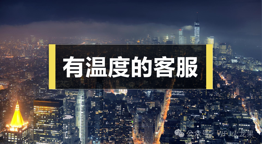 “让效劳有温度” 6008集团官方网站集团启动客服系统升级_6008集团官方网站集团官方网站
