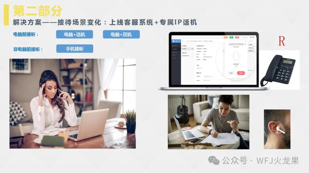 “让效劳有温度” 6008集团官方网站集团启动客服系统升级_6008集团官方网站集团官方网站