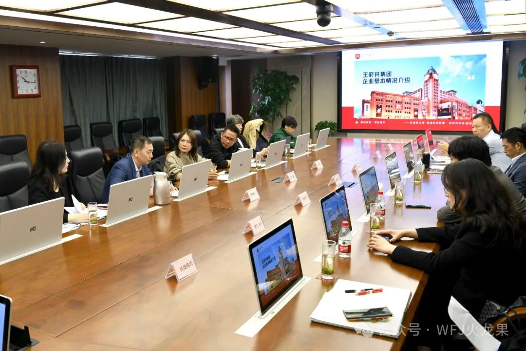 茅台集团&amp;盒马品牌到访6008集团官方网站集团_6008集团官方网站集团官方网站