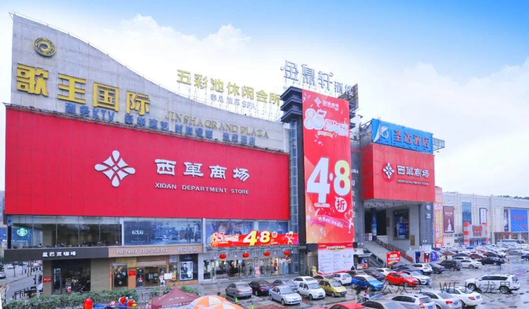 白凡赴成都地区门店调研_6008集团官方网站集团官方网站