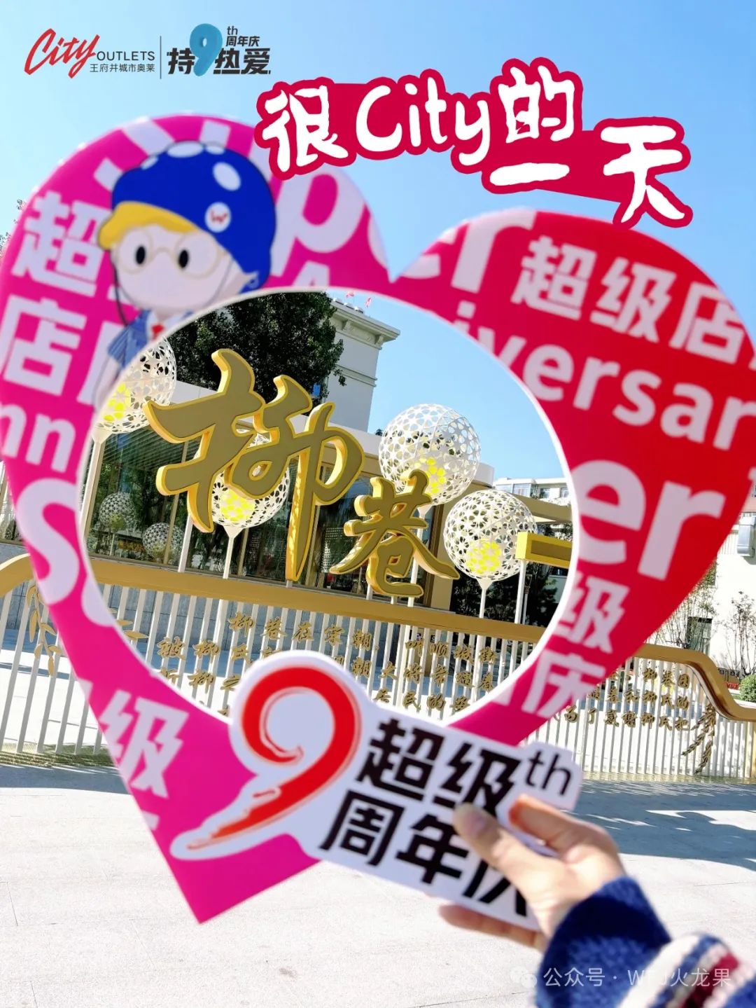 潮流与古板“漂亮邂逅”_6008集团官方网站集团官方网站