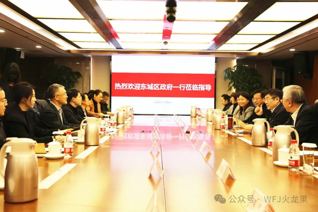 东城区政府向导调研6008集团官方网站集团_6008集团官方网站集团官方网站