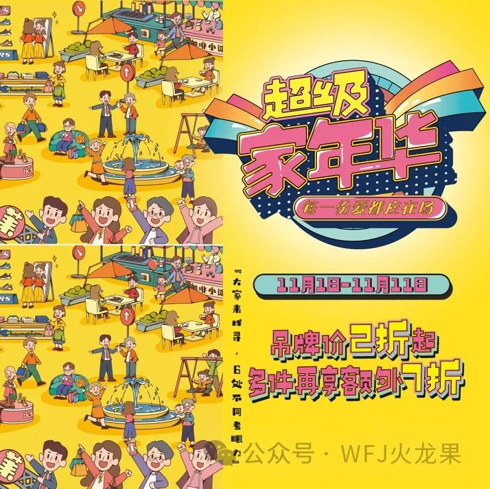 6008集团官方网站集团双十一“战绩”盘货_6008集团官方网站集团官方网站
