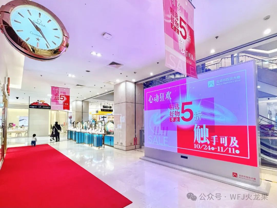 6008集团官方网站集团双十一“战绩”盘货_6008集团官方网站集团官方网站