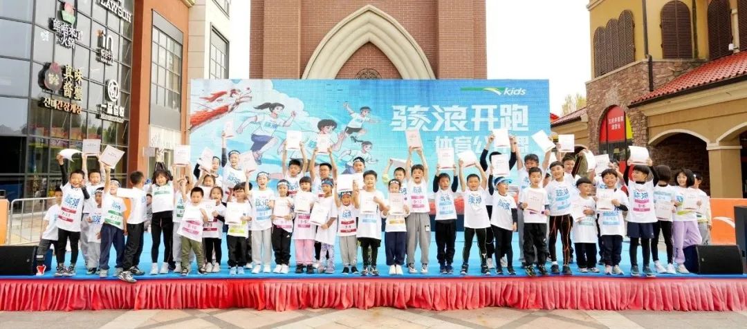 探索“公益+商业”：集团多店解锁公益商机_6008集团官方网站集团官方网站