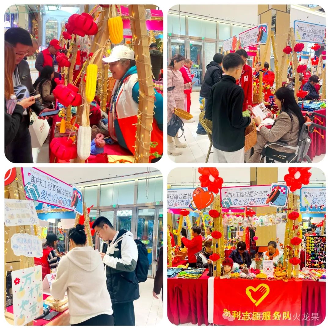 探索“公益+商业”：集团多店解锁公益商机_6008集团官方网站集团官方网站