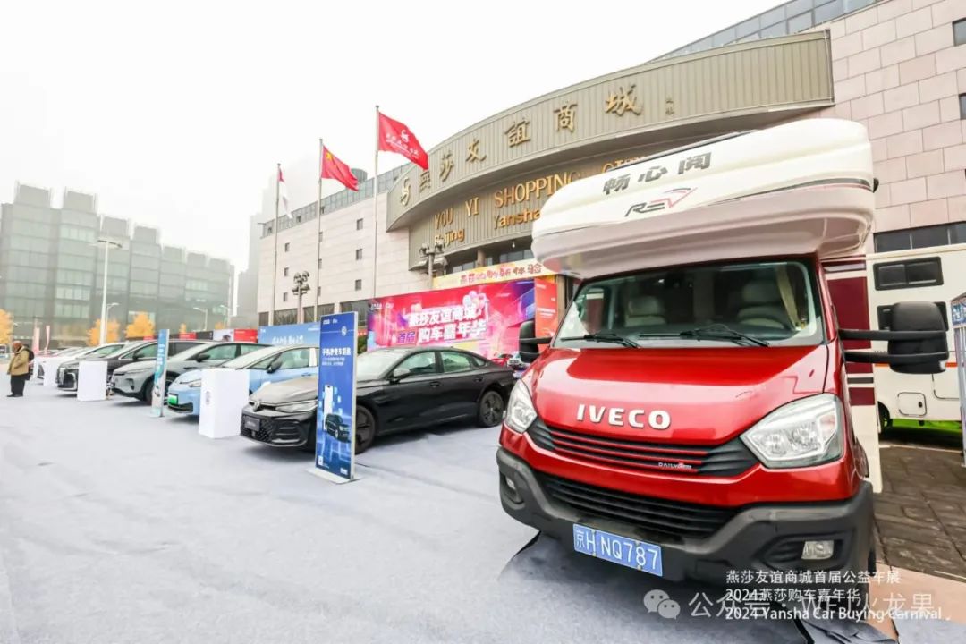 探索“公益+商业”：集团多店解锁公益商机_6008集团官方网站集团官方网站