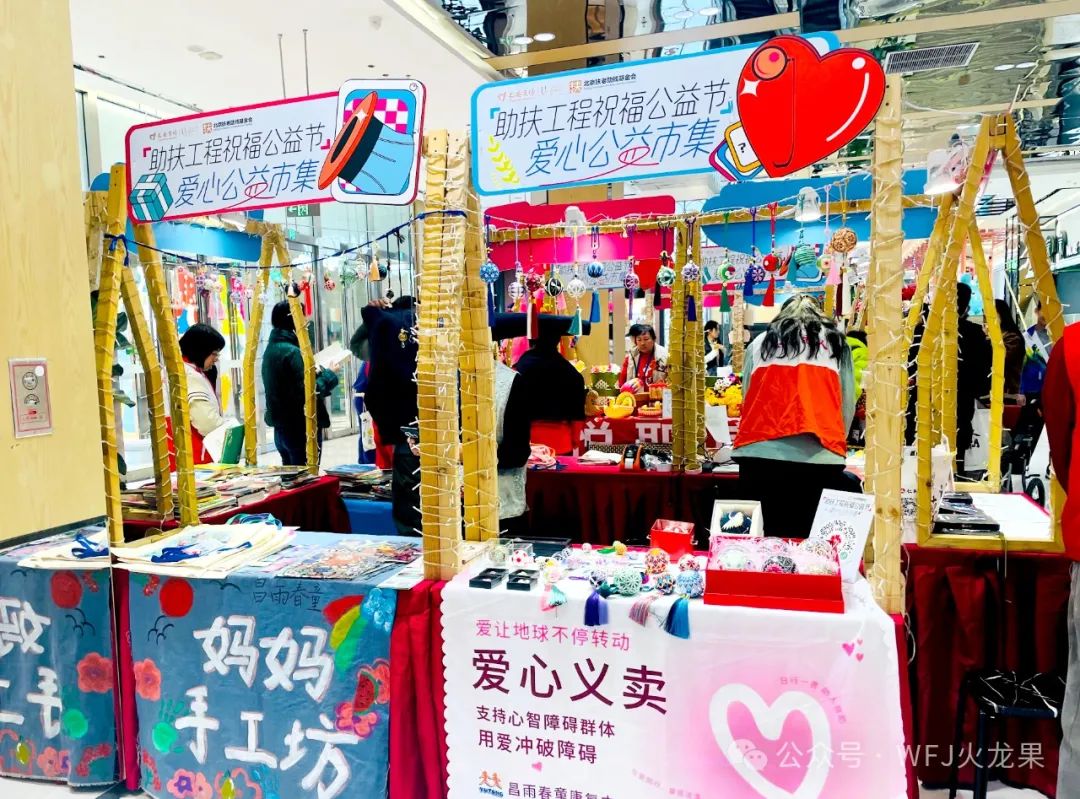 探索“公益+商业”：集团多店解锁公益商机_6008集团官方网站集团官方网站