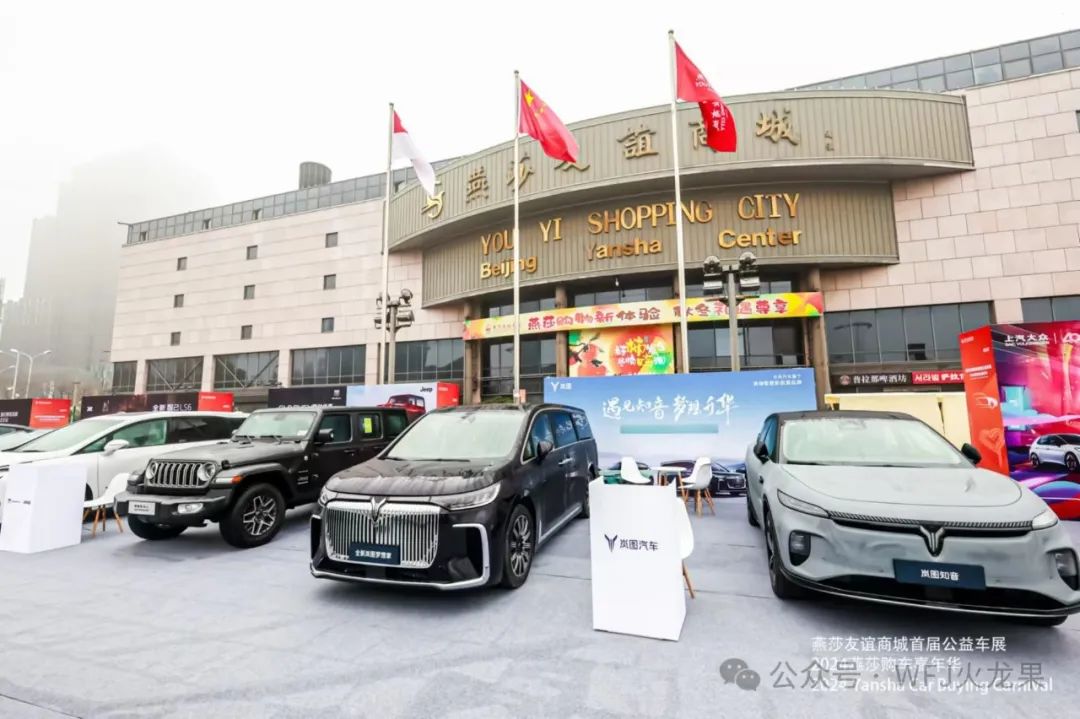 探索“公益+商业”：集团多店解锁公益商机_6008集团官方网站集团官方网站