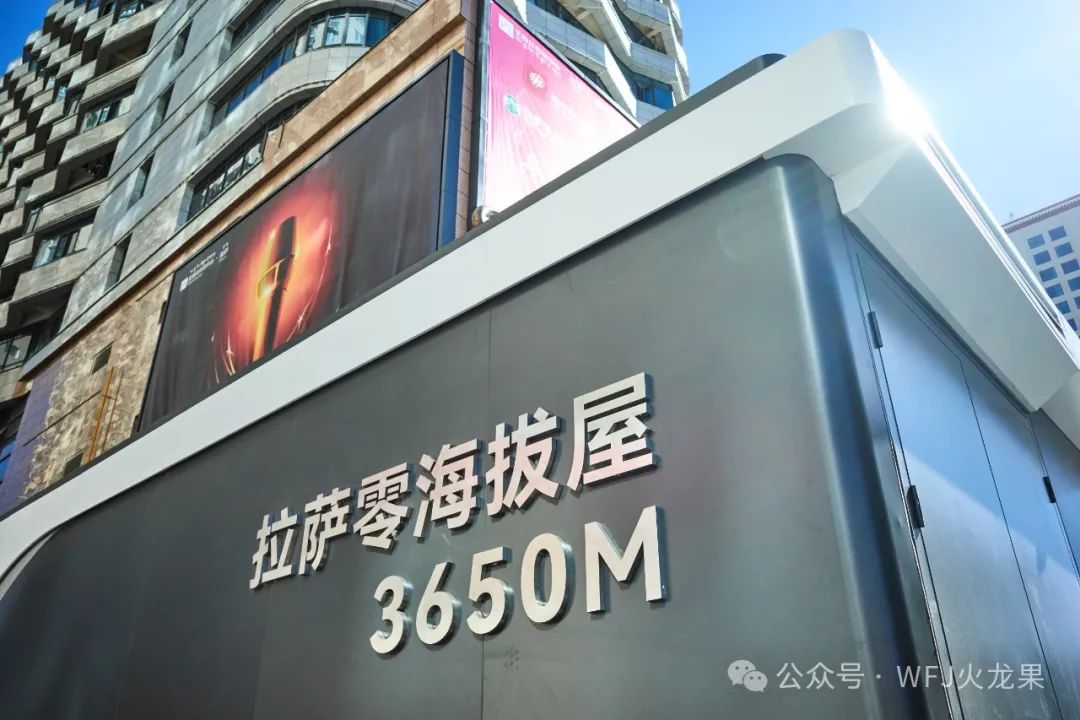 黑科技氧舱落户拉萨6008集团官方网站_6008集团官方网站集团官方网站