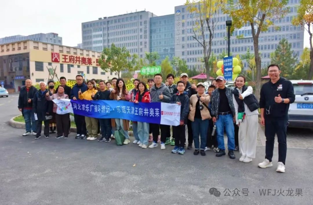 四店同庆 业绩飘红_6008集团官方网站集团官方网站