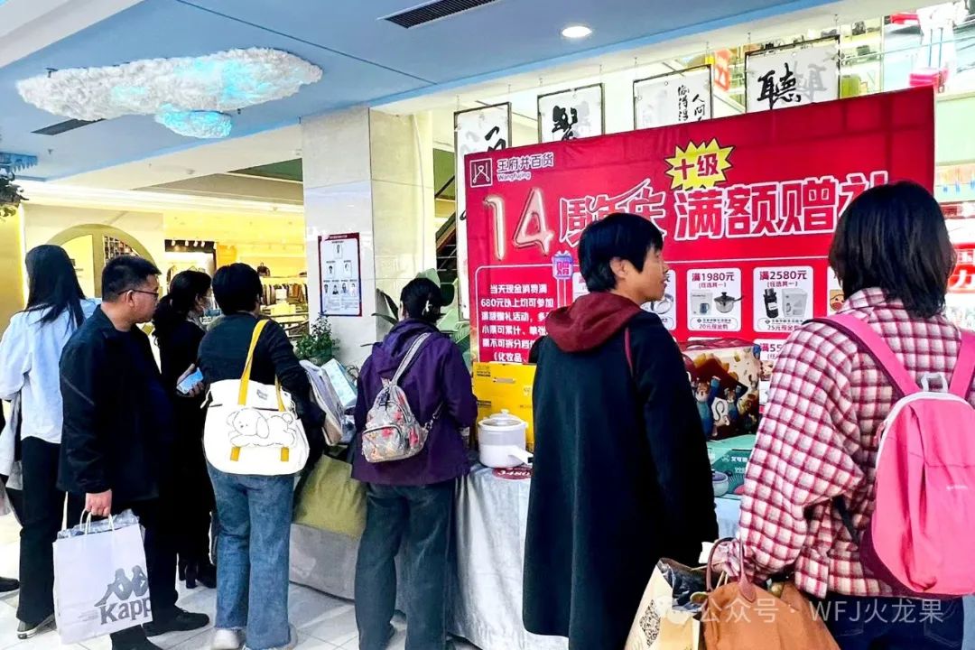 四店同庆 业绩飘红_6008集团官方网站集团官方网站