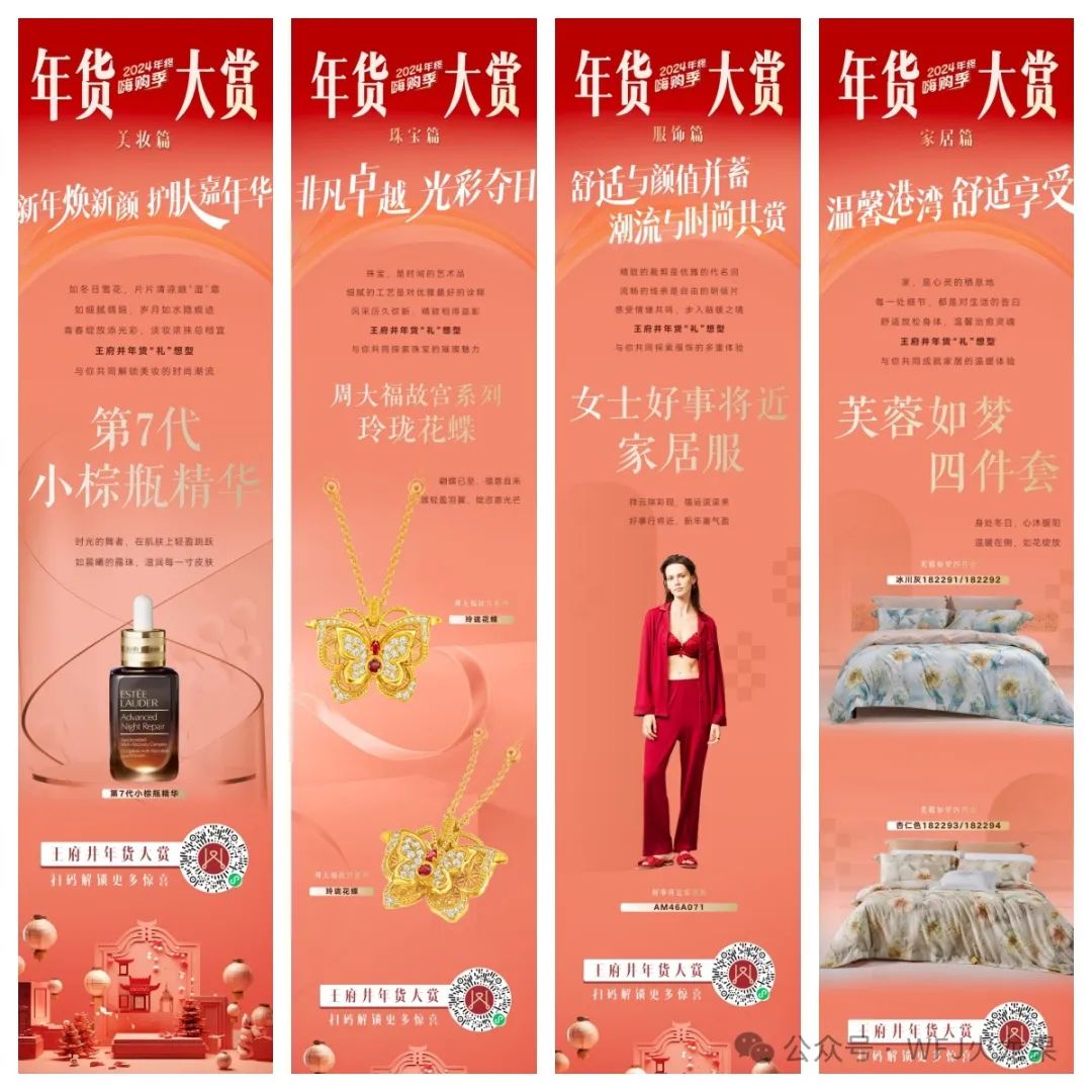 再战双十二！6008集团官方网站集团年终嗨购举行时_6008集团官方网站集团官方网站