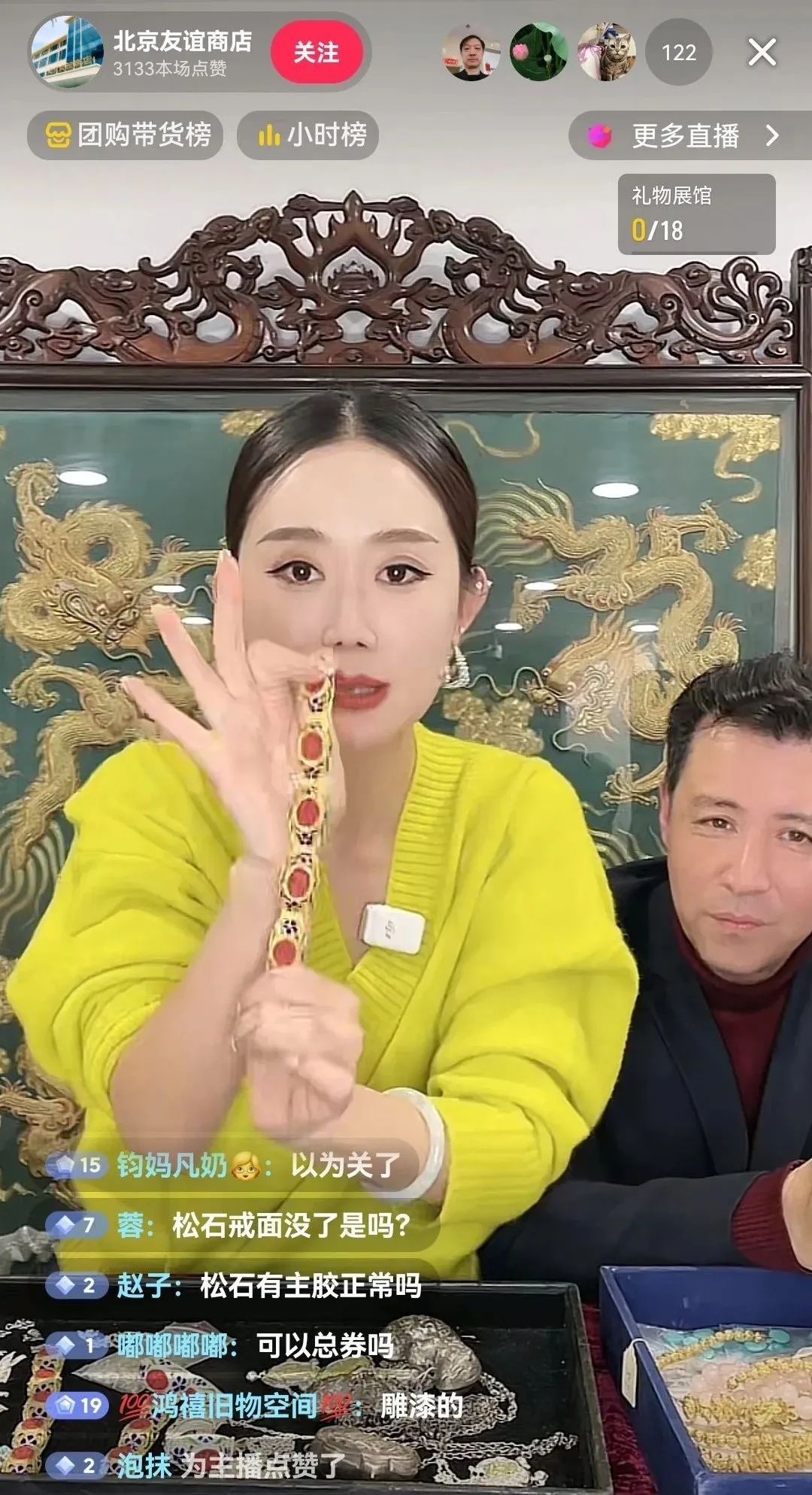 再战双十二！6008集团官方网站集团年终嗨购举行时_6008集团官方网站集团官方网站