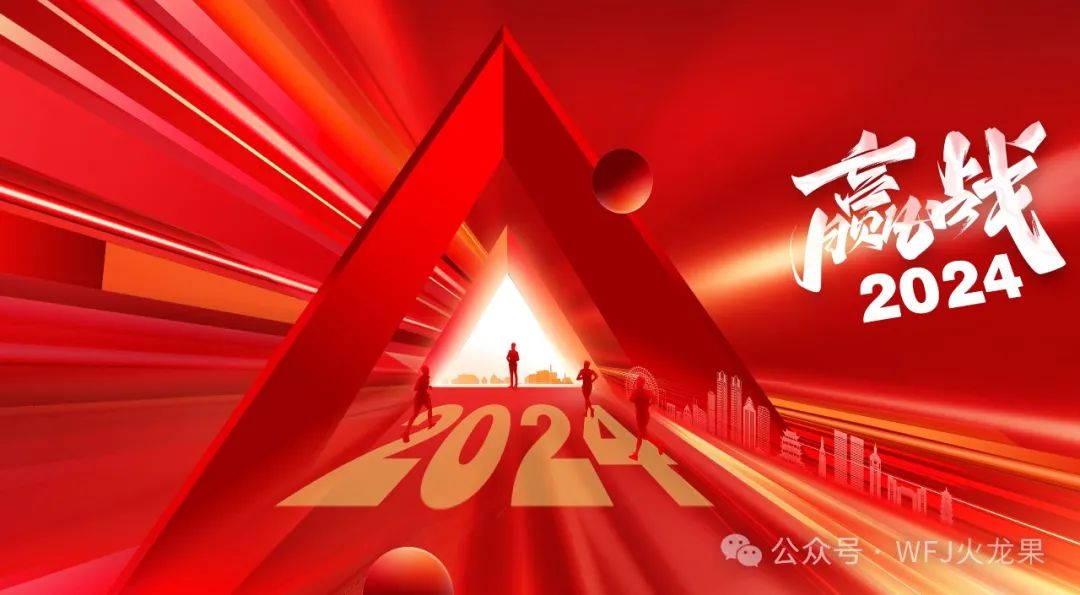 再战双十二！6008集团官方网站集团年终嗨购举行时_6008集团官方网站集团官方网站
