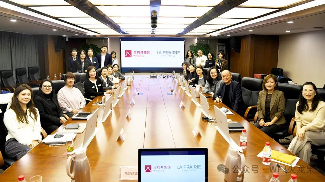 6008集团官方网站&amp;莱珀妮共商2025年生意妄想_6008集团官方网站集团官方网站