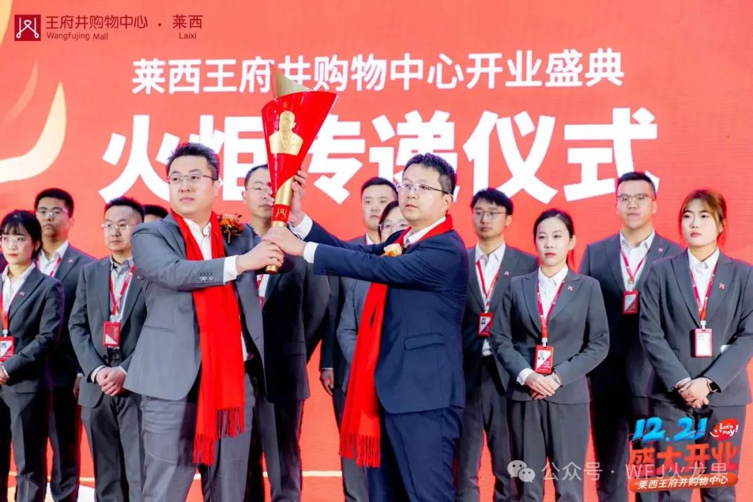 深耕华东，，，，，，国界再拓——莱西6008集团官方网站购物中心盛大开业！_6008集团官方网站集团官方网站