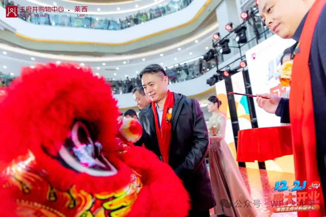 深耕华东，，，，，，国界再拓——莱西6008集团官方网站购物中心盛大开业！_6008集团官方网站集团官方网站