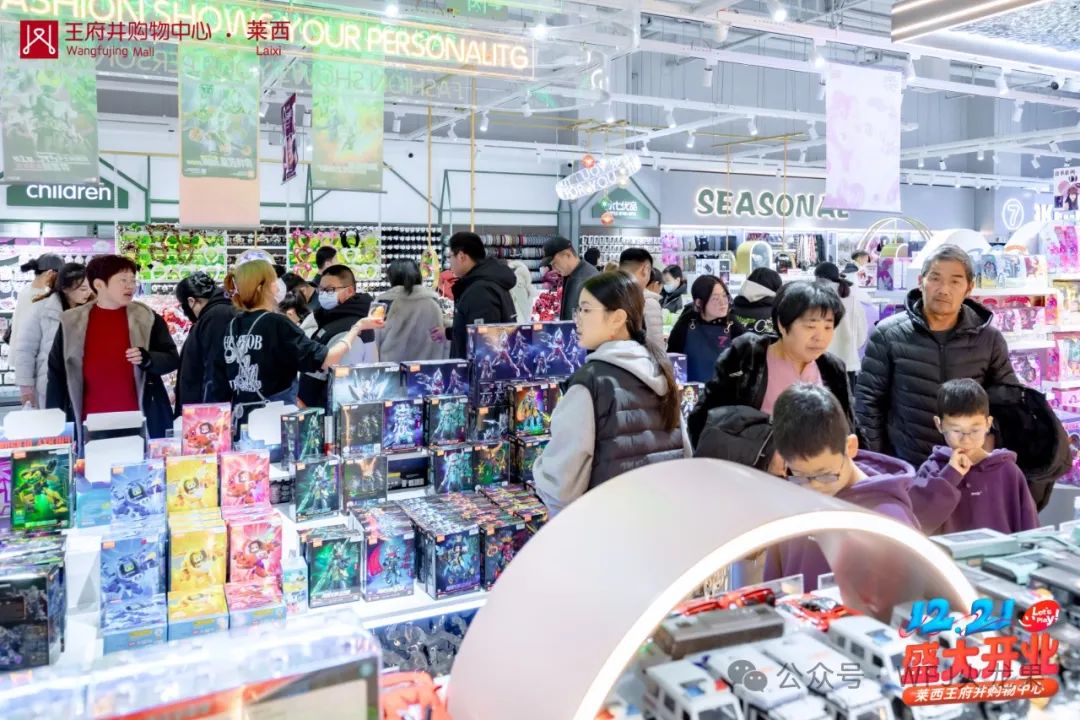 深耕华东，，，，，，国界再拓——莱西6008集团官方网站购物中心盛大开业！_6008集团官方网站集团官方网站