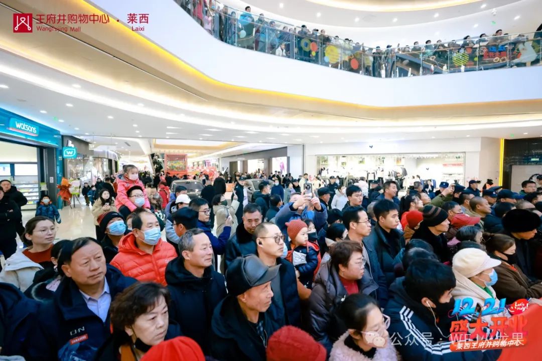 深耕华东，，，，，，国界再拓——莱西6008集团官方网站购物中心盛大开业！_6008集团官方网站集团官方网站