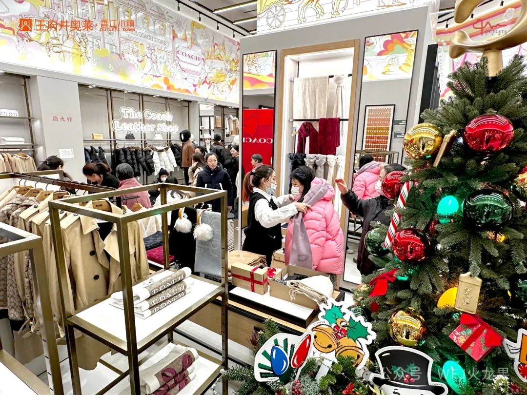 艺术点亮商业！多店岁末营销别样精彩_6008集团官方网站集团官方网站