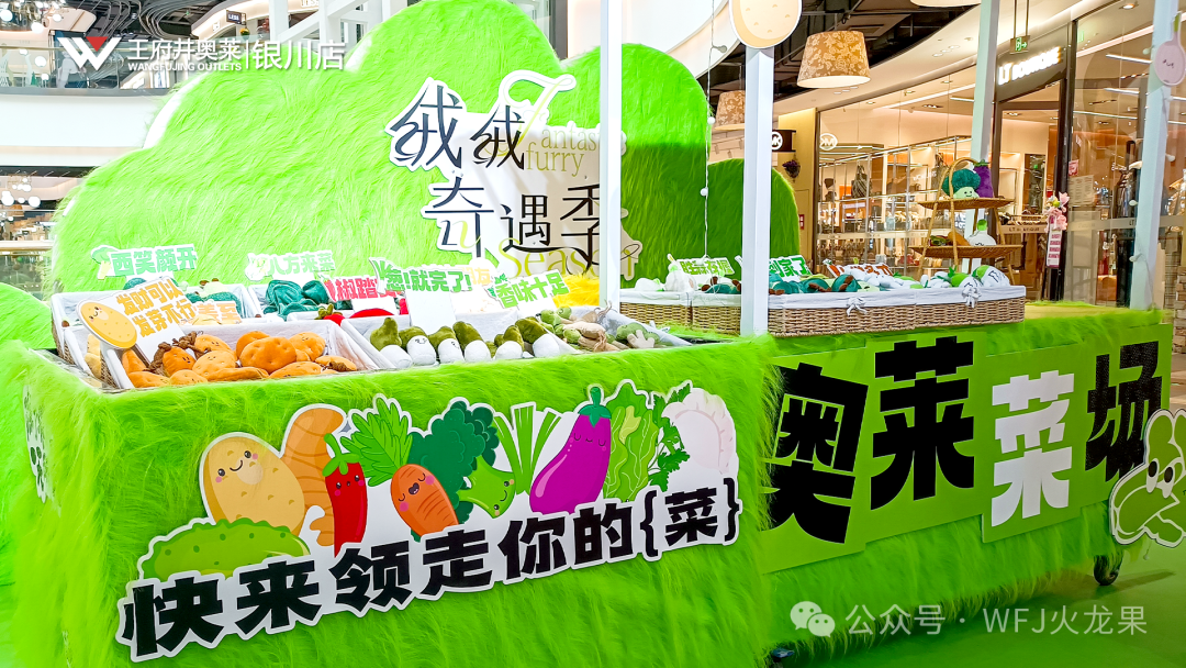 艺术点亮商业！多店岁末营销别样精彩_6008集团官方网站集团官方网站