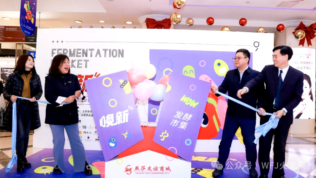 艺术点亮商业！多店岁末营销别样精彩_6008集团官方网站集团官方网站