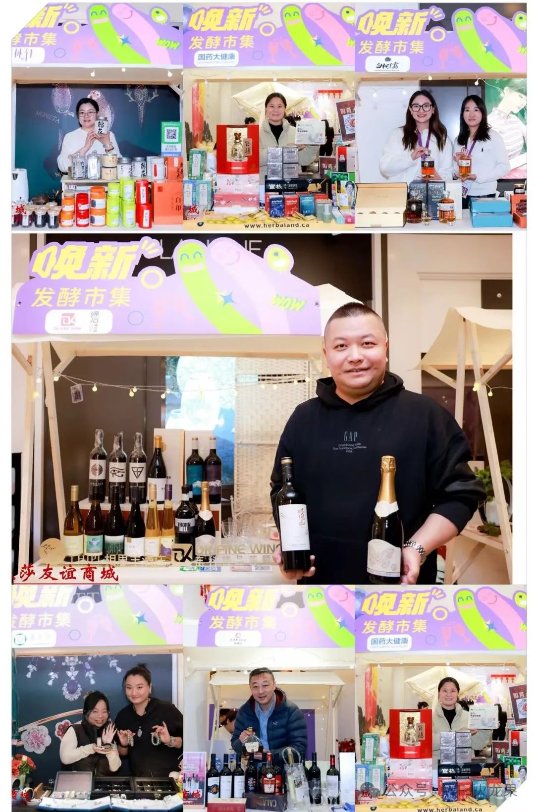 艺术点亮商业！多店岁末营销别样精彩_6008集团官方网站集团官方网站