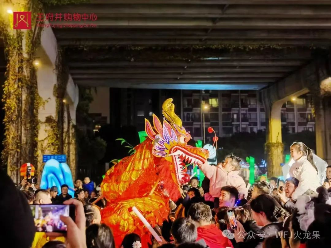 成都购物中心举行武侯新年灯会_6008集团官方网站集团官方网站