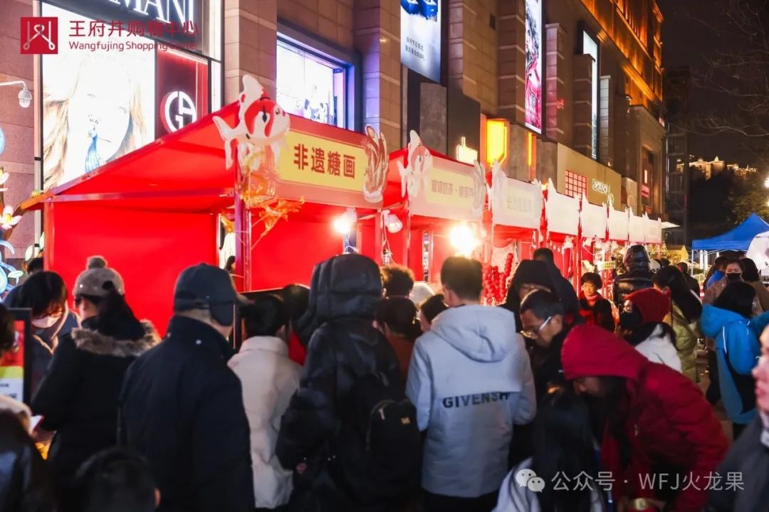 成都购物中心举行武侯新年灯会_6008集团官方网站集团官方网站