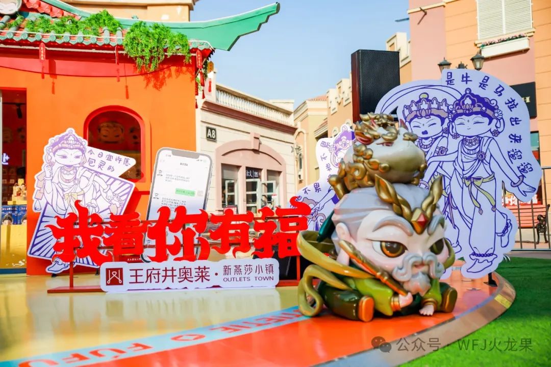  元旦再盘货：解锁跨年N种玩法_6008集团官方网站集团官方网站