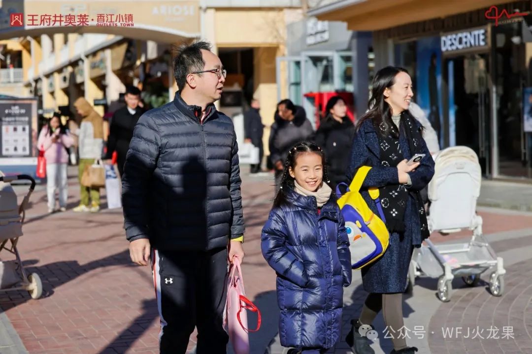  元旦再盘货：解锁跨年N种玩法_6008集团官方网站集团官方网站