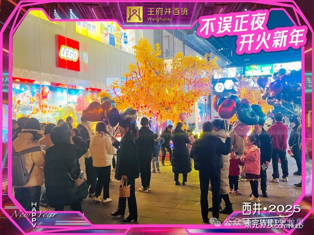  元旦再盘货：解锁跨年N种玩法_6008集团官方网站集团官方网站
