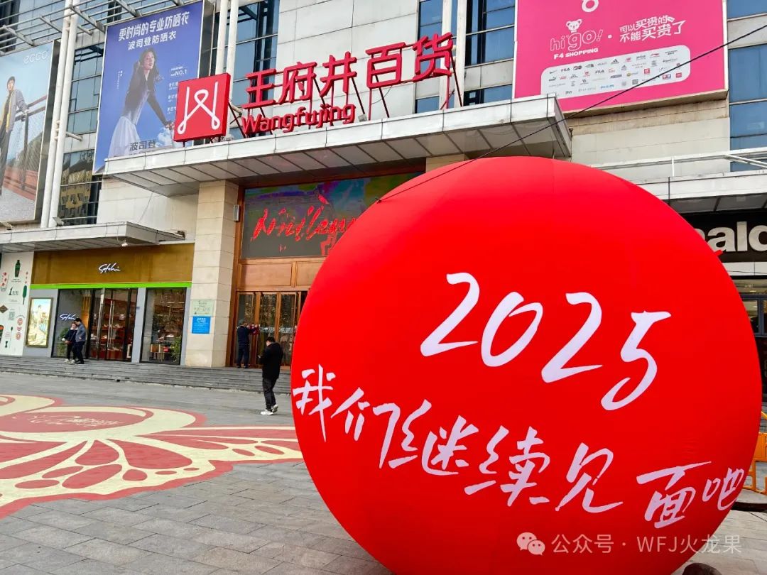  元旦再盘货：解锁跨年N种玩法_6008集团官方网站集团官方网站