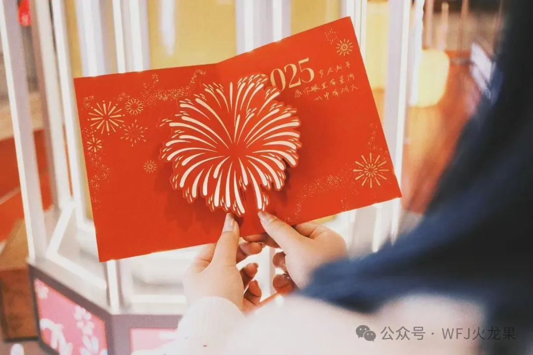  元旦再盘货：解锁跨年N种玩法_6008集团官方网站集团官方网站
