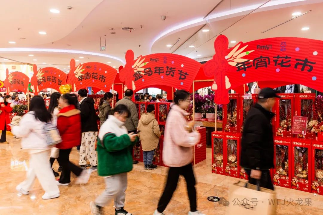  元旦再盘货：解锁跨年N种玩法_6008集团官方网站集团官方网站