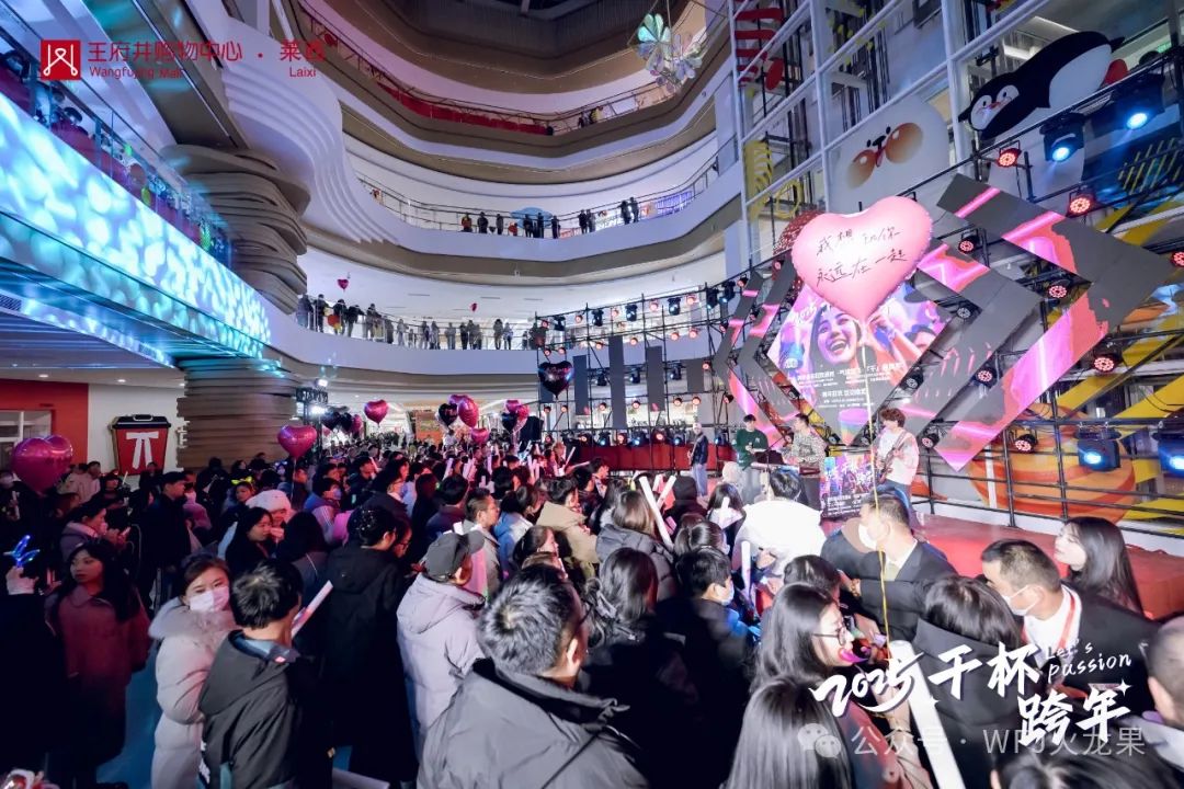 元旦假期盘货：灯火璀璨的6008集团官方网站_6008集团官方网站集团官方网站