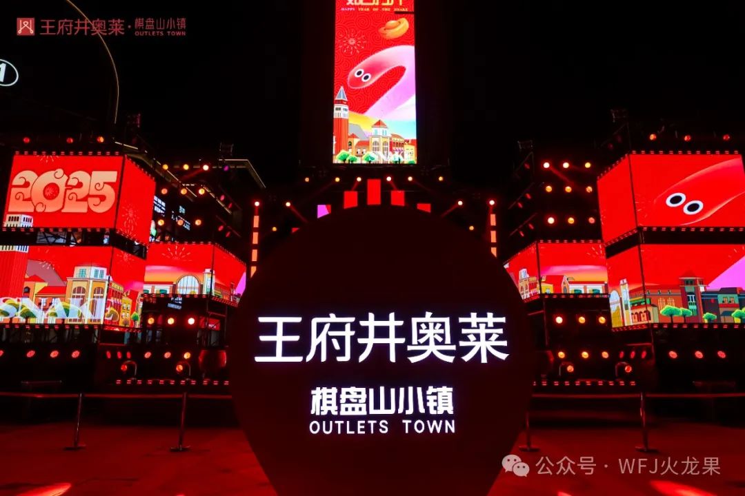 元旦假期盘货：灯火璀璨的6008集团官方网站_6008集团官方网站集团官方网站