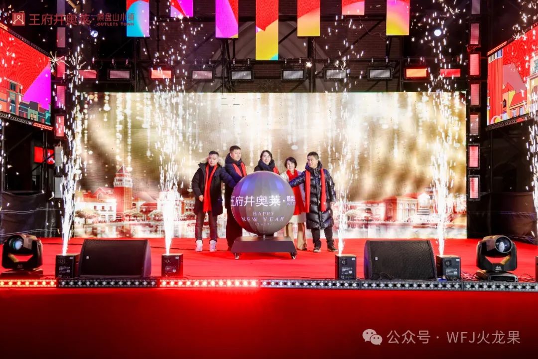 元旦假期盘货：灯火璀璨的6008集团官方网站_6008集团官方网站集团官方网站