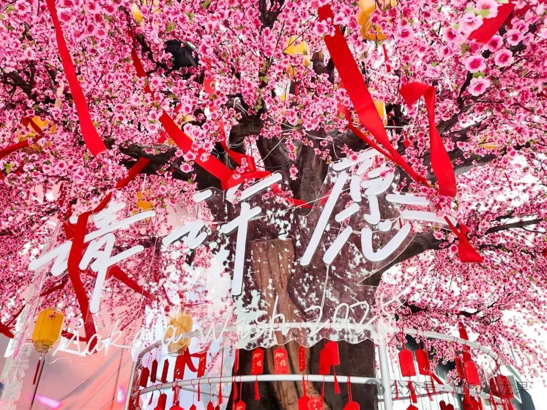 元旦假期盘货：灯火璀璨的6008集团官方网站_6008集团官方网站集团官方网站