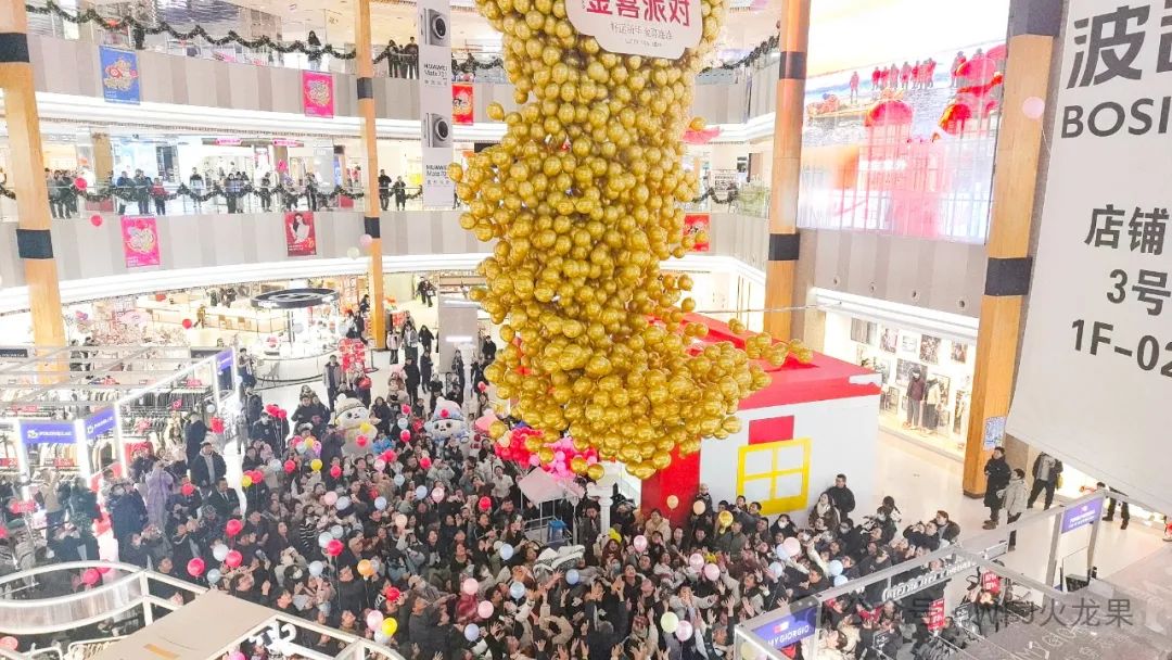 元旦假期盘货：灯火璀璨的6008集团官方网站_6008集团官方网站集团官方网站