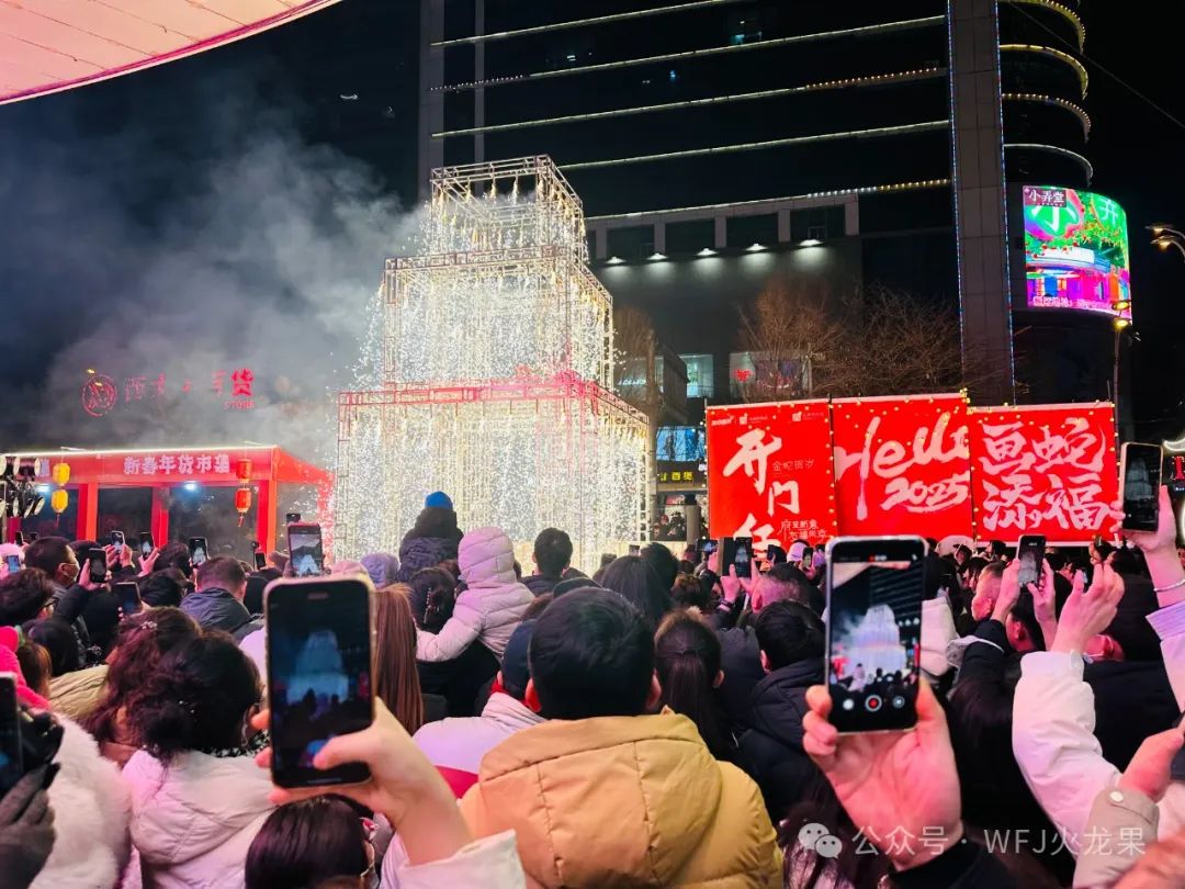 元旦假期盘货：灯火璀璨的6008集团官方网站_6008集团官方网站集团官方网站